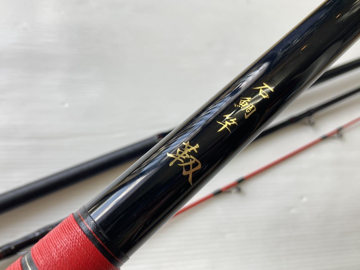 ダイコー 石鯛竿 靭ジン 530シナリ 必死