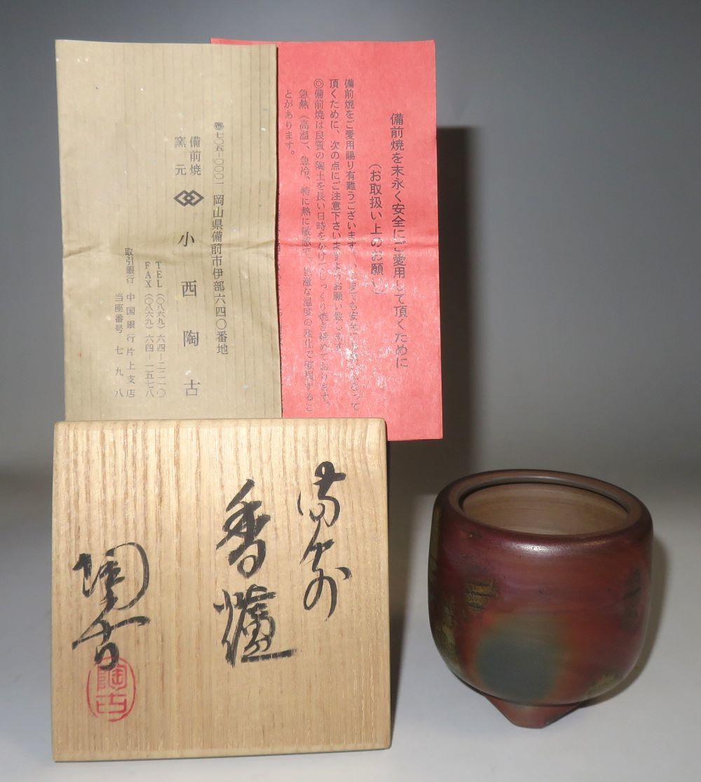 2026年最新Yahoo!オークション -小西陶古の中古品・新品・未使用品一覧