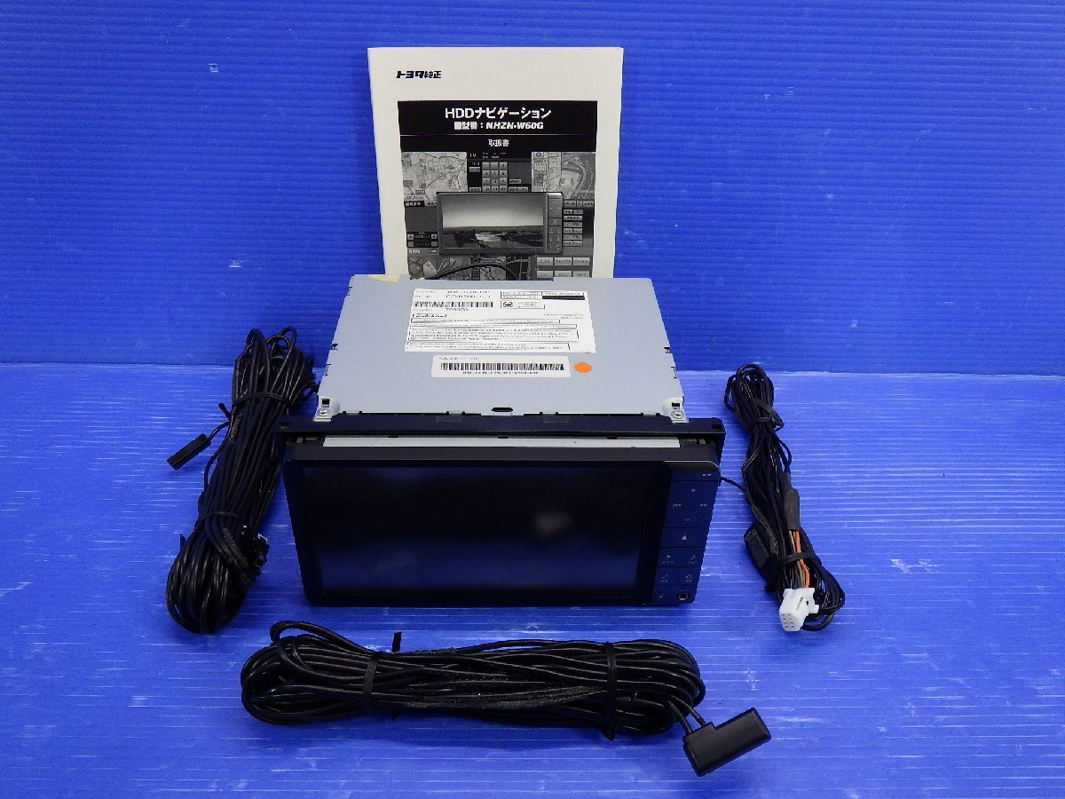 トヨタ純正 NHZN-W60G 76045 メモリーナビ カーナビ フルセグ CD DVD