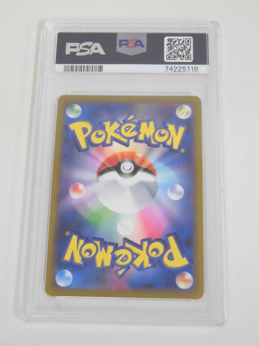 PSA10 ヒナツ SR 086/071 s10a I118 【公式通販】
