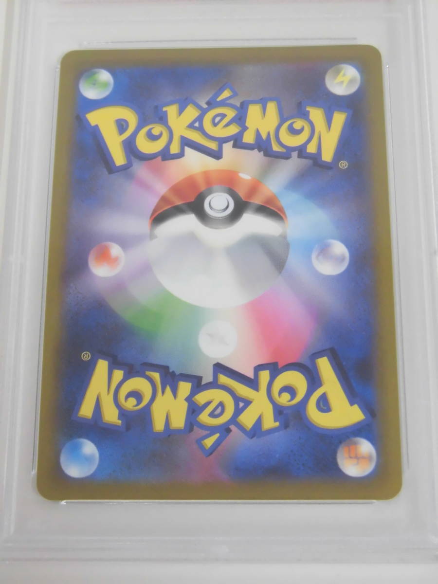 PSA10 ヒナツ SR 086/071 s10a I118 【公式通販】