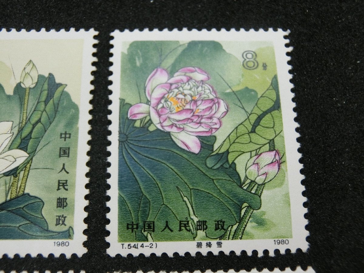 美術品・アンティーク・コレクション 1980年の蓮の花切手の小型シート