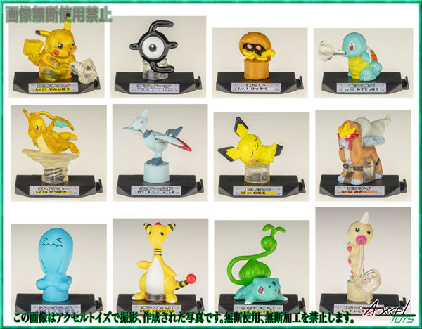 ポケモン バトルミュージアム 10の値段と価格推移は？｜2件の売買 即決)