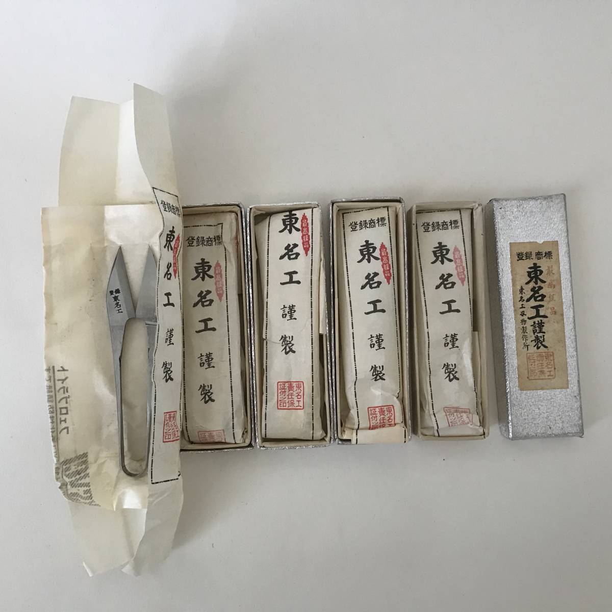 C【未使用保管品】東名工謹製 東名工刃物製作所 糸切鋏 糸切り 小鋏 握り鋏 ハサミ はさみ 5点まとめ 箱付き 登録商標