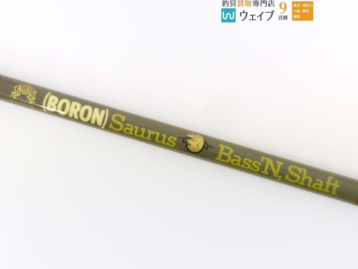 ザウルス ボロン バッシンシャフト トップフォータープラッギン 62