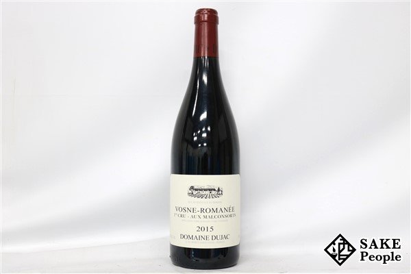■注目! ヴォーヌ・ロマネ プルミエ・クリュ オー・マルコンソール 2015 ドメーヌ・デュジャック 750ml 13.5％ フランス ブルゴーニュ 赤