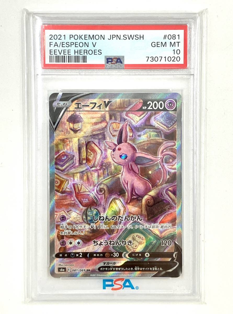 ポケカ 旧裏面 キラ 計100枚以上e vs 貴重 まとめ売り 引退品 1円