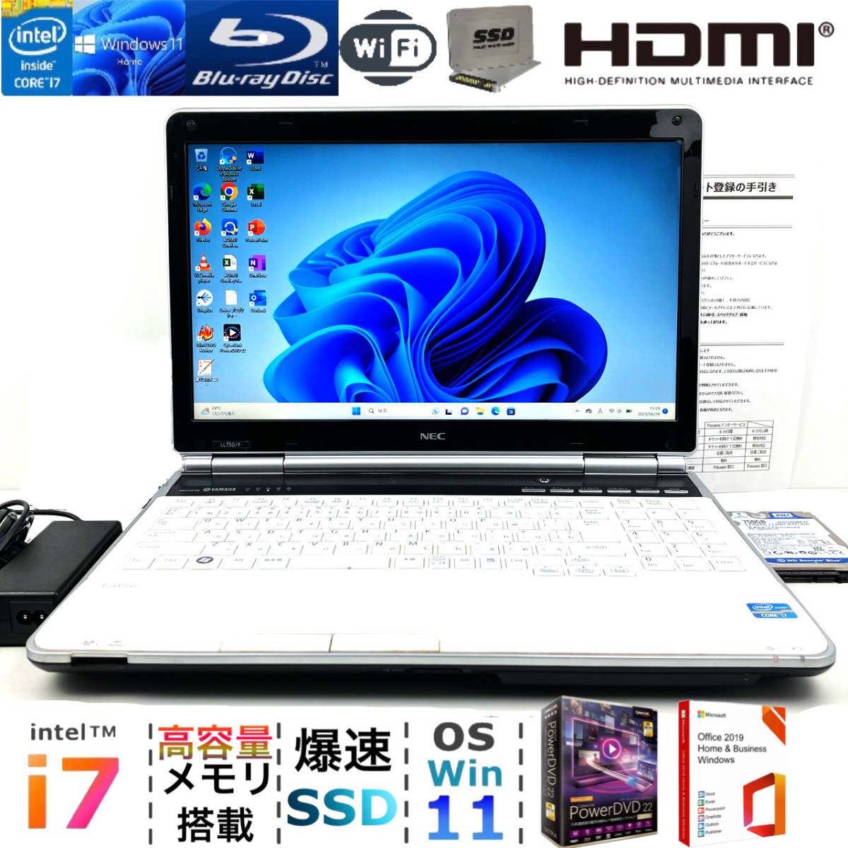ノートPC 【NEC】爆速Corei7/SSD256GB ノートパソコン 16GB A8