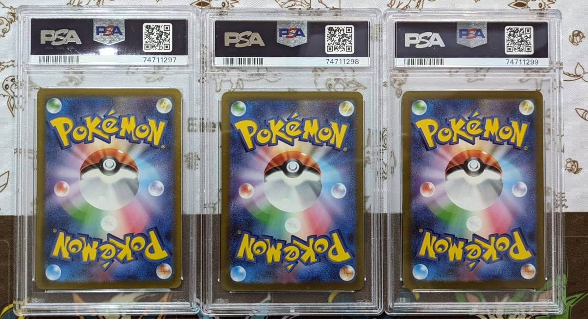 ポケモンカード ウィンディex ギャラドスex デデンネex sr psa10 連番