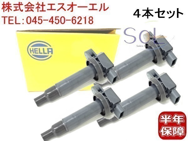 NZE124 カローラ カローラカタログ TOYOTA COROLLA NZE121 NZE120