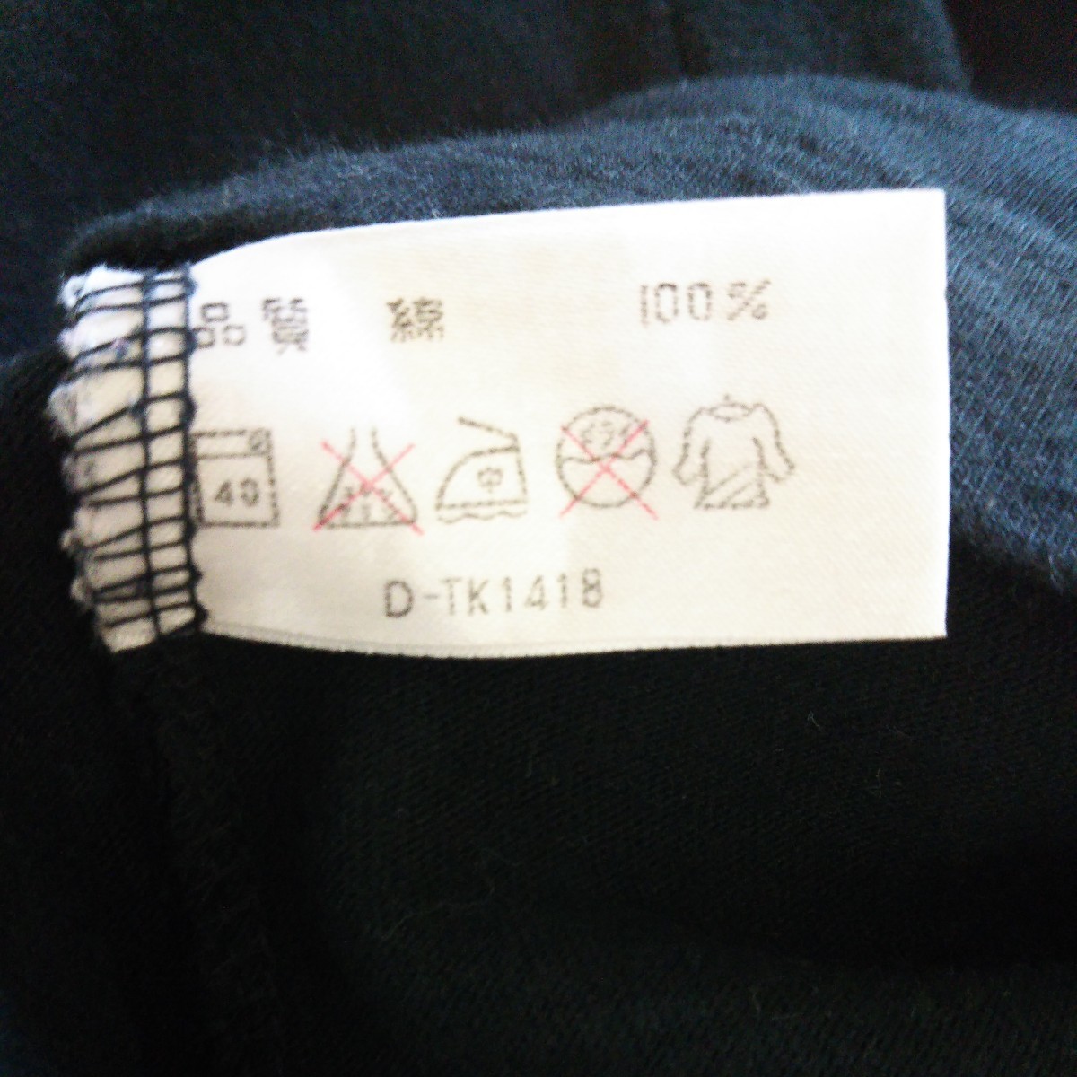 古着1996年】矢沢永吉Tシャツ ワイルドハート 黒 (矢沢永吉)｜売買され 