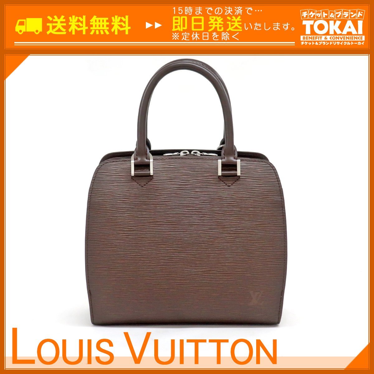 最安値 TH82 / ルイヴィトン LOUIS VUITTON エピ ポンヌフ ハンドバッグ M5205D モカ(ハンドバッグ)｜売買されたオークション情報、yahooの商品情報をアーカイブ公開 - オークファン かばん、バッグ