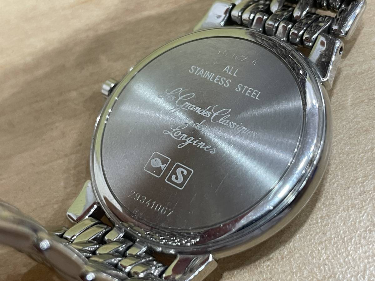 ロンジン グランドクラシック LONGINES ラ クラシック 腕時計 稼働 