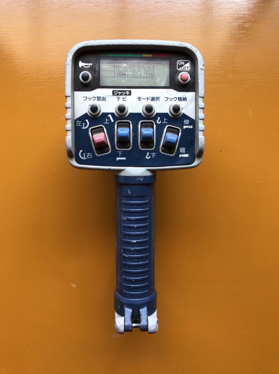 タダノリモコン タダノラジコン ユニック 送信機RCS－FT2 【公式通販】