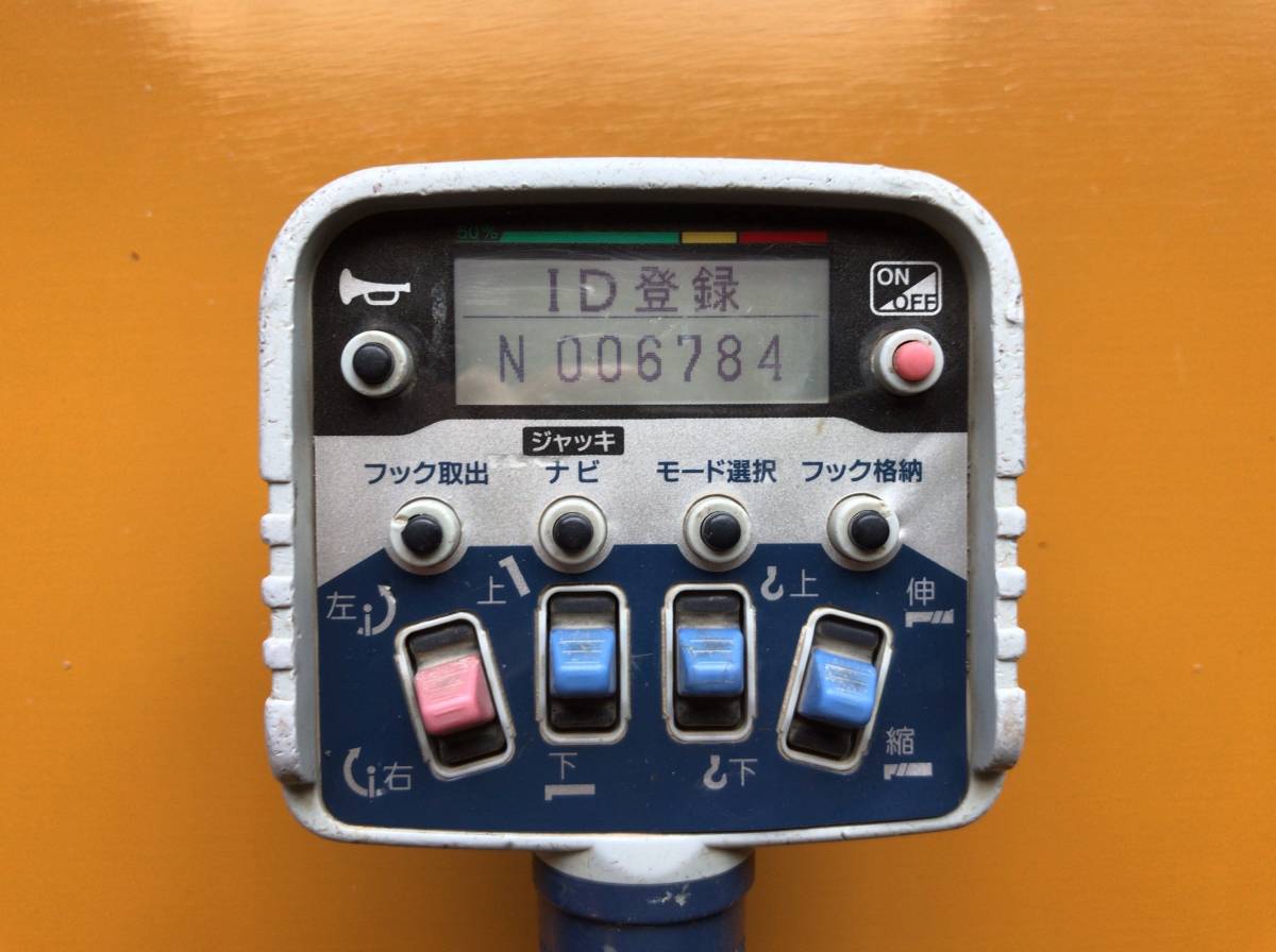 ☆タダノ☆クレーン☆ラジコン☆RCS-FT2N☆送信機☆ジャンク品☆