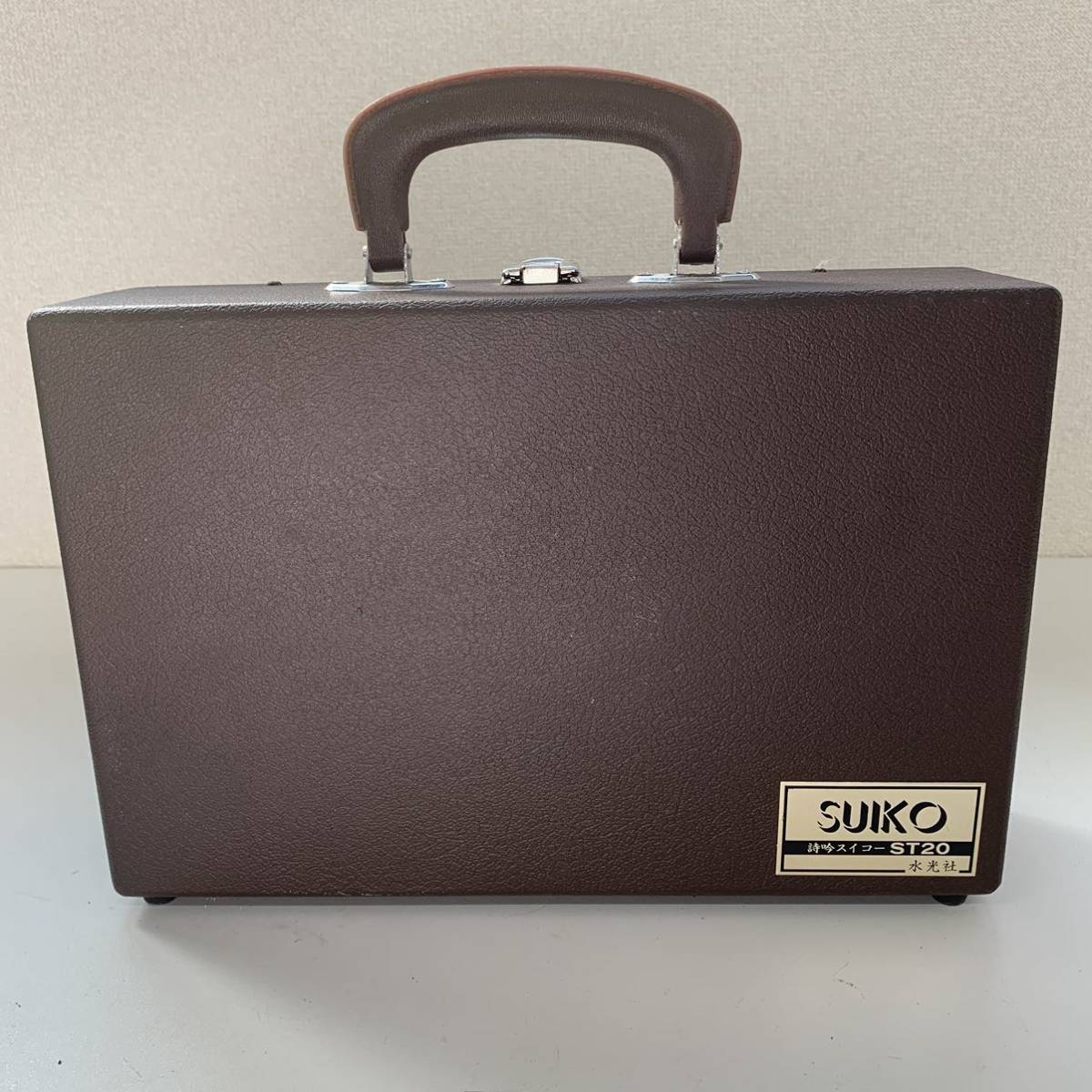 美品詩吟スイコー ST20 詩吟 尺八 琴 パイプオルガンST20 吟詠 詩吟