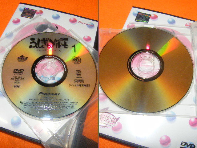 DVD ふしぎなメルモ-リニューアル-DVD-BOX(初回限定版 ふしぎなメルモ