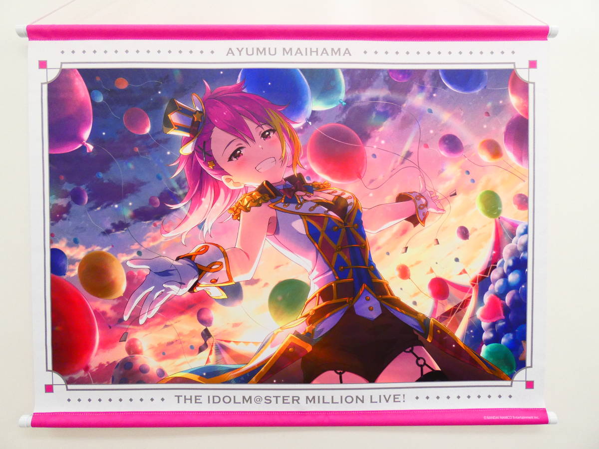 鷺沢文香 タペストリー B2 非売品】アイドルマスター シンデレラ