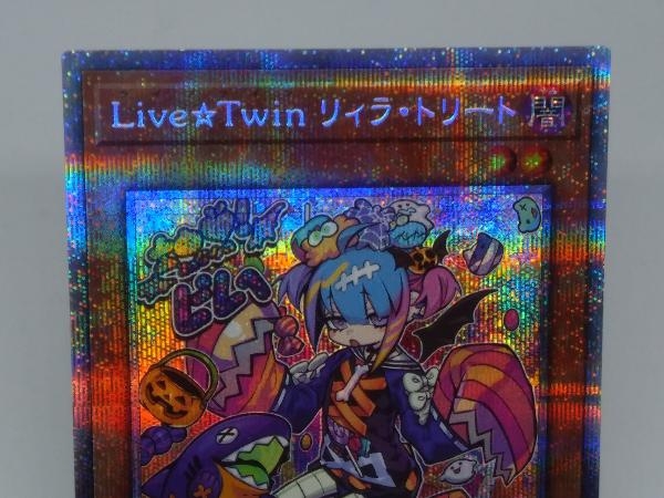 遊戯王 Live☆twin リィラ・トリート プリシク