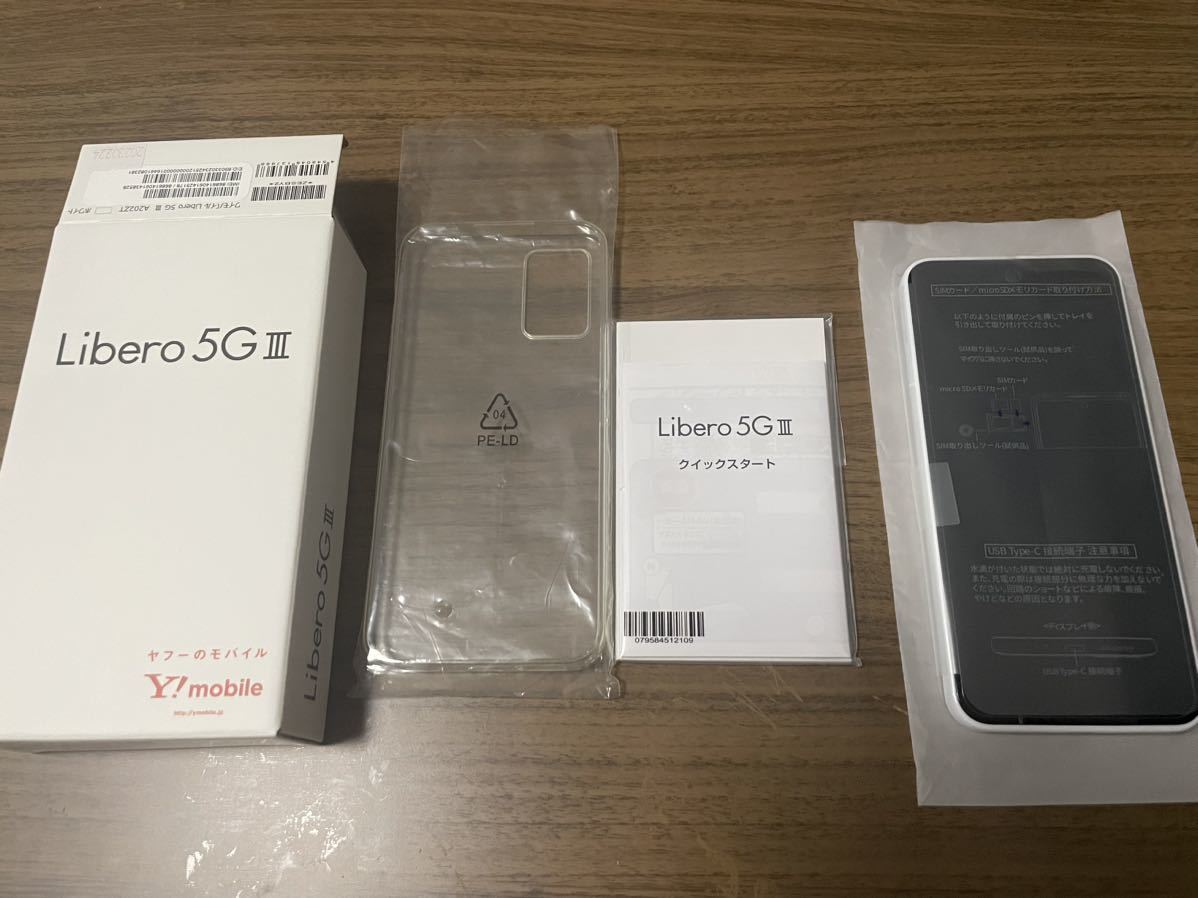 おまけ付き］Iibero 5G Ⅲ Y!mobile リベロ ワイモバイル スマホ