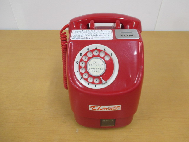 新品，格安 7375F 田村電機製作所 公衆電話 赤電話 ダイヤル式 671-A 電話機 当時物 昭和レトロ 1973年製(電話機)｜売買されたオークション情報、yahooの商品情報をアーカイブ公開 - オークファン 電話機