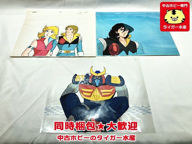 セル画　宇宙戦士バルディオス　BALDIOS　マリン等　3枚セット　同梱OK　現状販売　中古　アニメ　画像参照　1円スタート★H