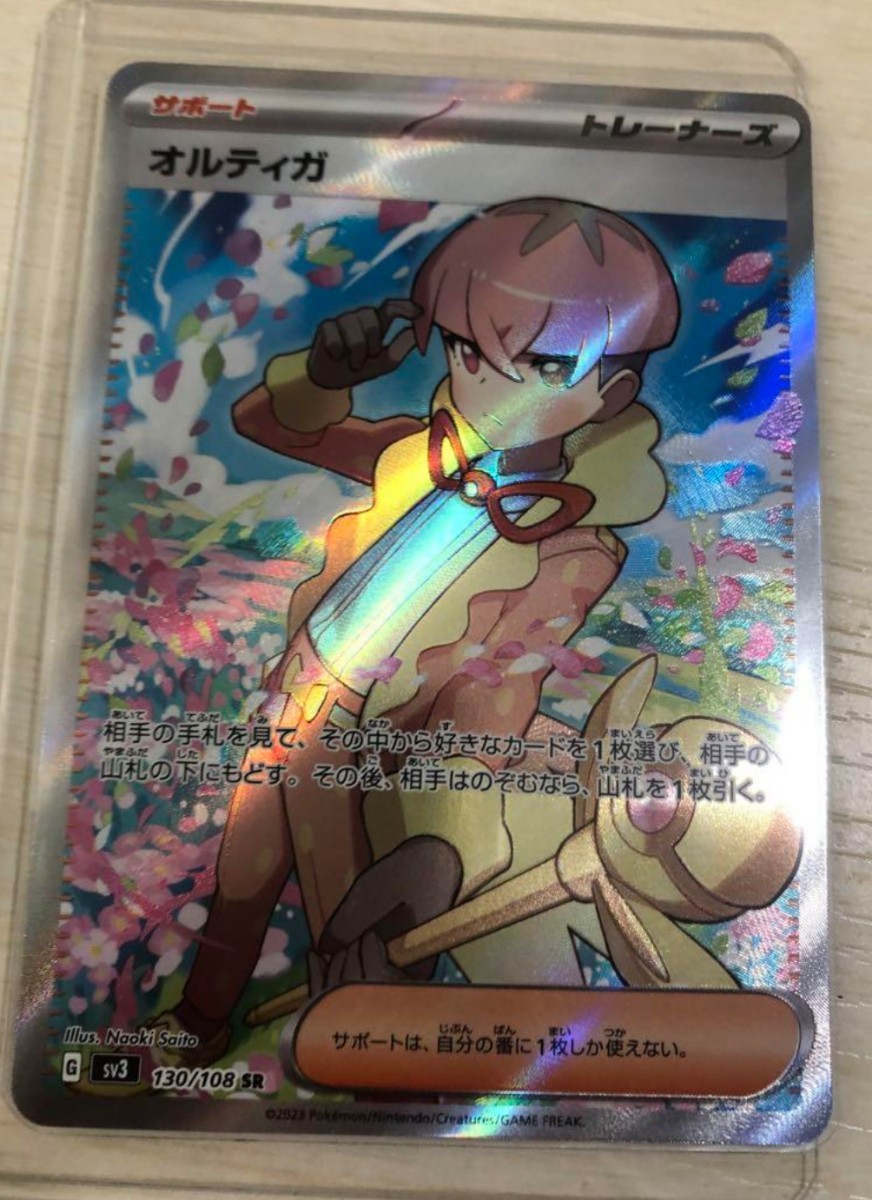 PSA10 ブラッキー Yu NAGABA 長場雄 067⁄SV-P プロモ