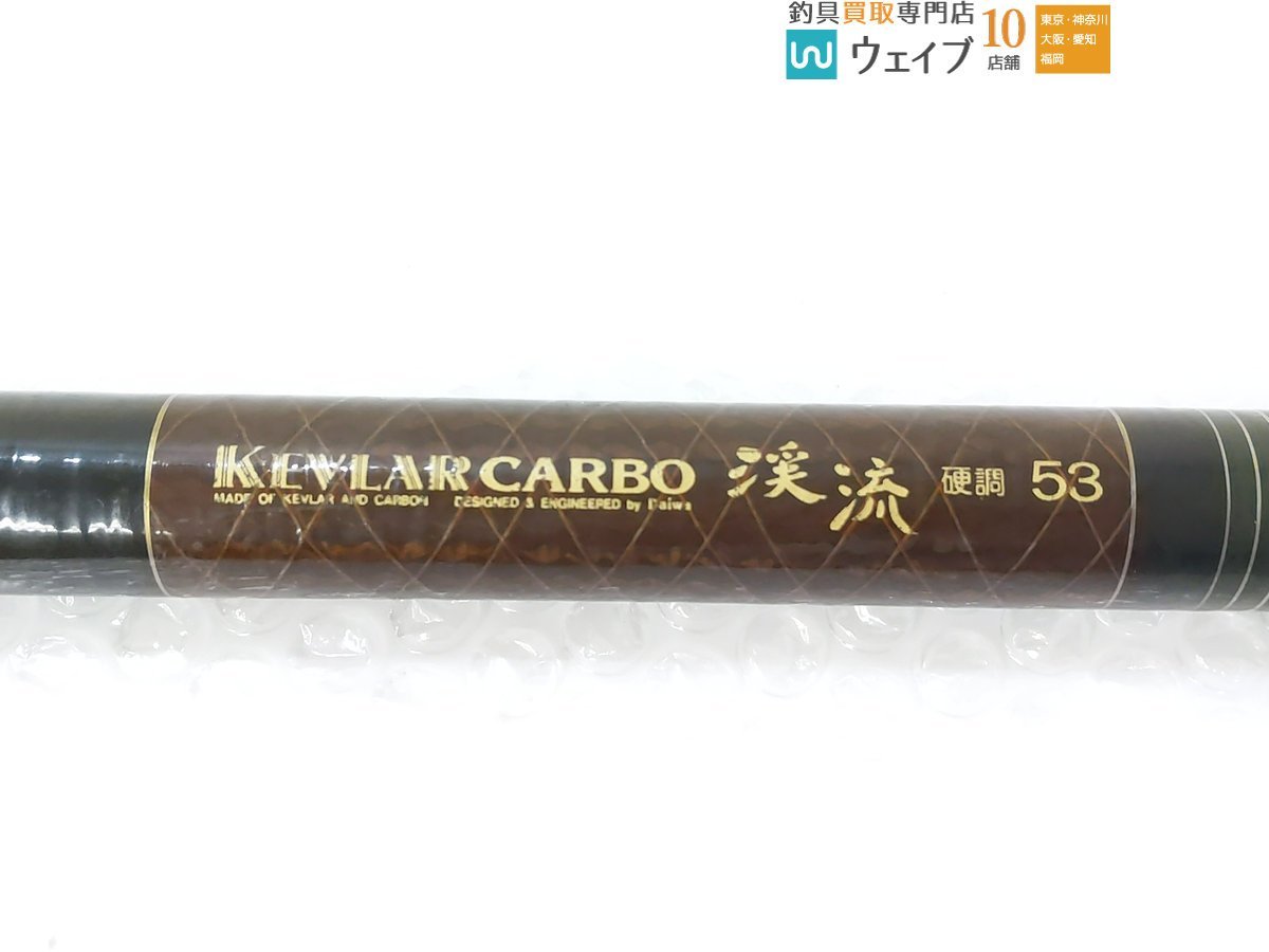ダイワ　ケブラーカーボン 源流 硬調3　53 0 ケブラーカーボ ダイワ 渓流 硬調 フィッシング - CARBO 源流 DAIWA