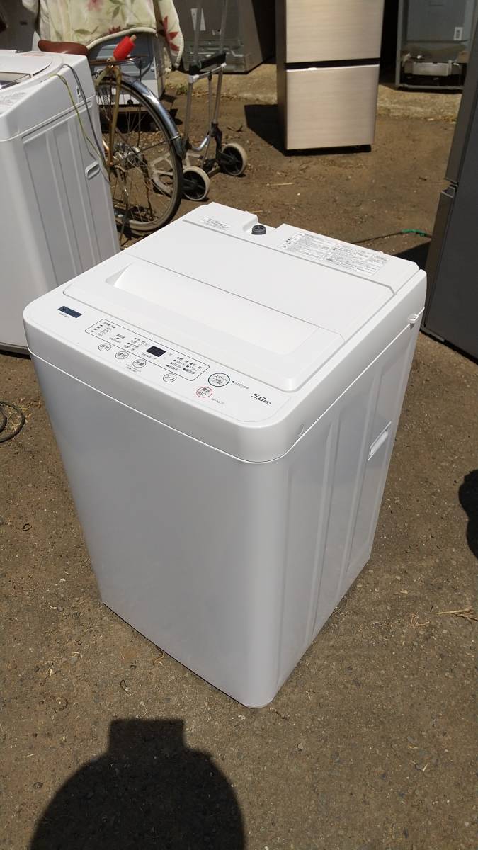 ◆神奈川限定◆分解洗浄済み&写真添付有◆ヤマダ電機◆極上品質◆5.0kg◆洗濯機◆取説有◆保証は1ヶ月◆送料&設置無料◆不要品回収も可◆
