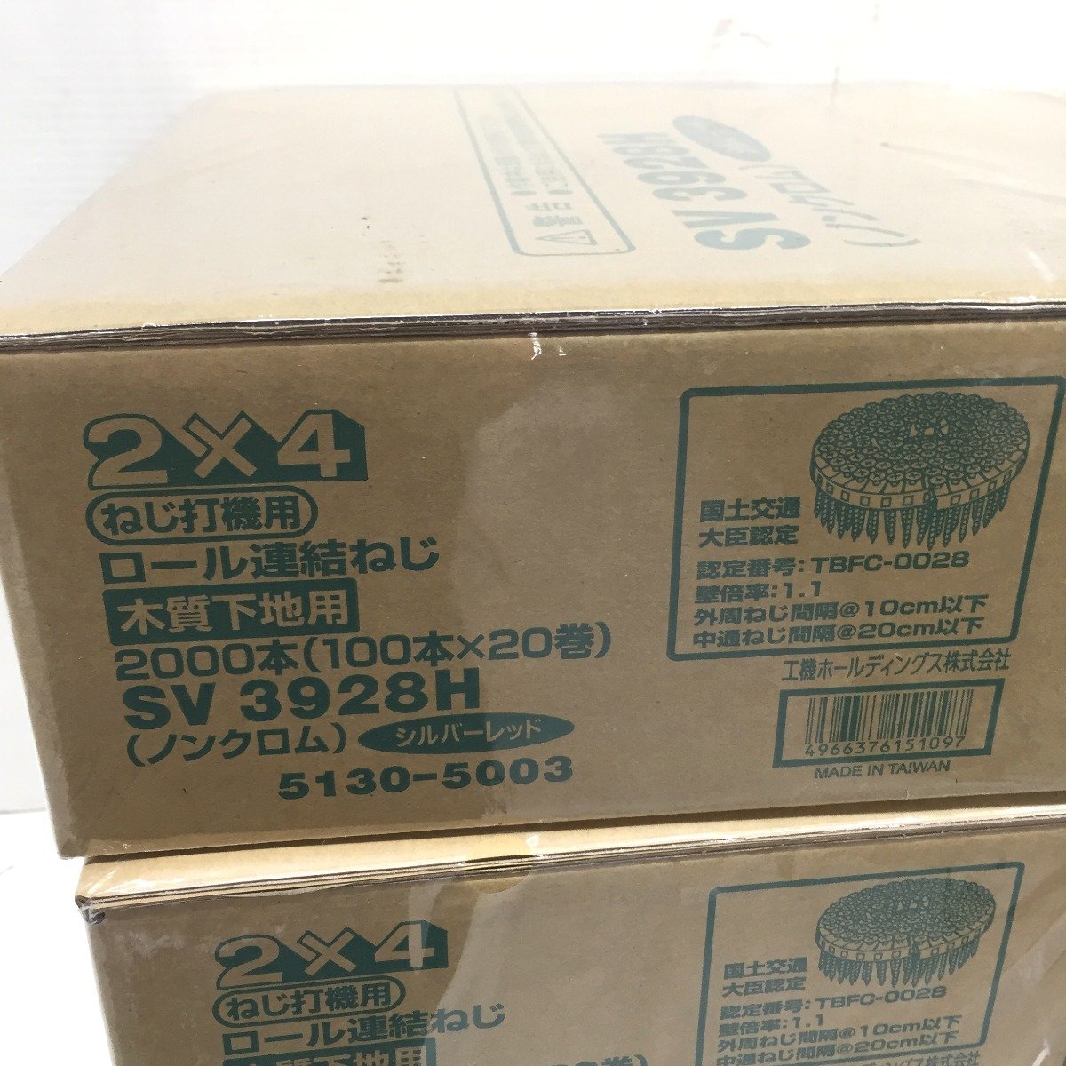工機ホールディングス HiKOKI ロール連結ねじ 2X4 ボードビス28 6箱 