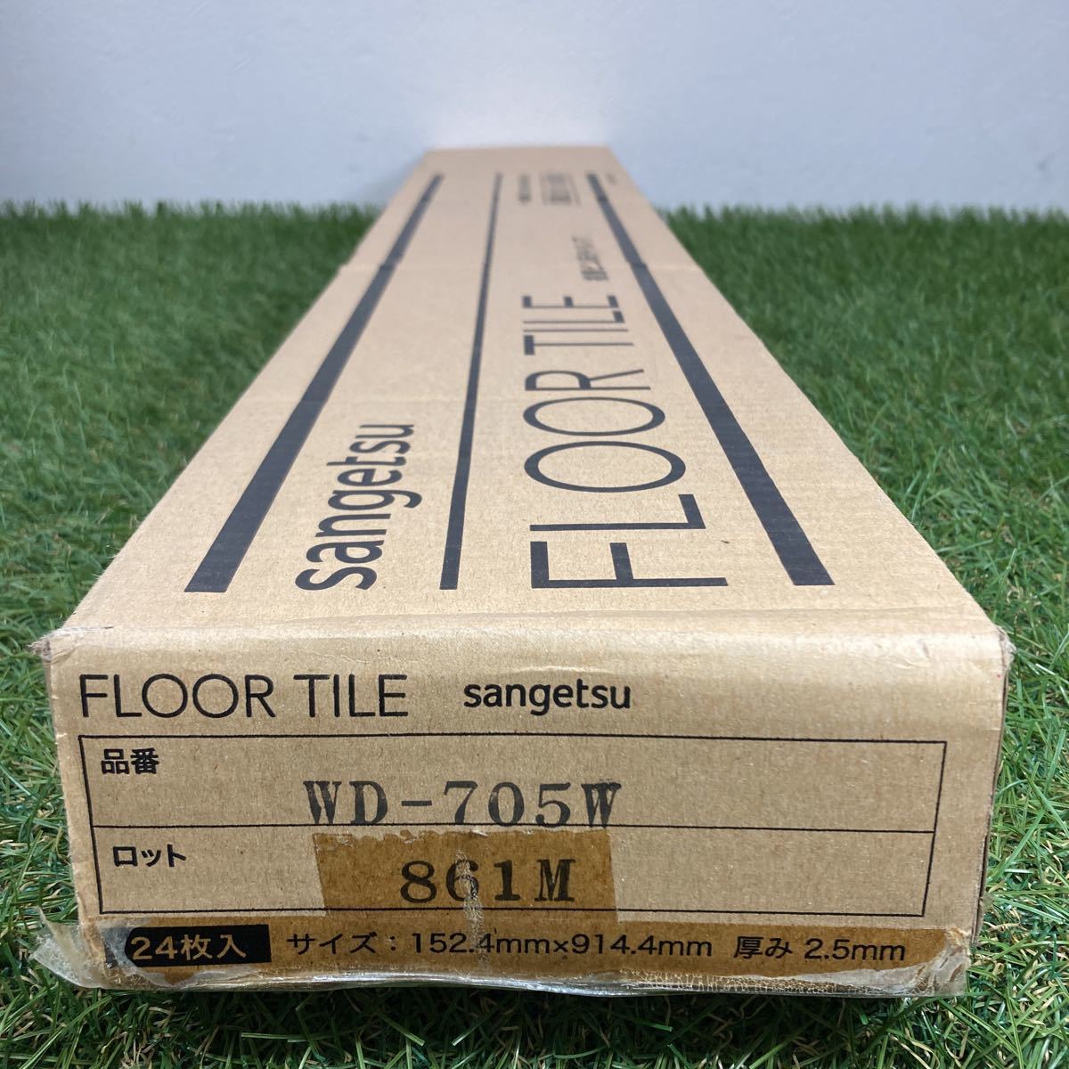 サンゲツ SANGETSU フロア タイル 24枚入 WD-705W 複層ビニル床タイル FT 領収書 即決 1933