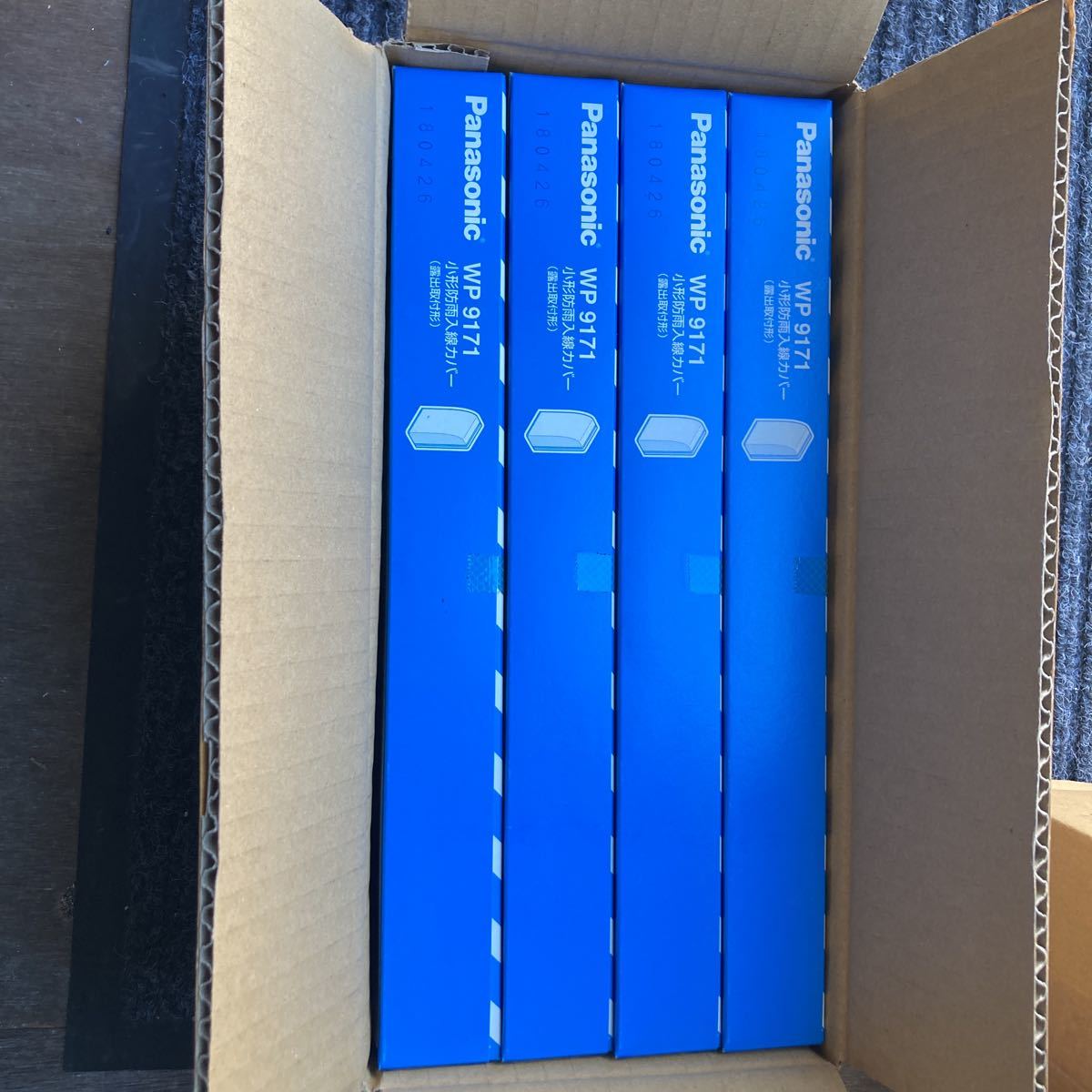 パナソニック　防雨入線カバー