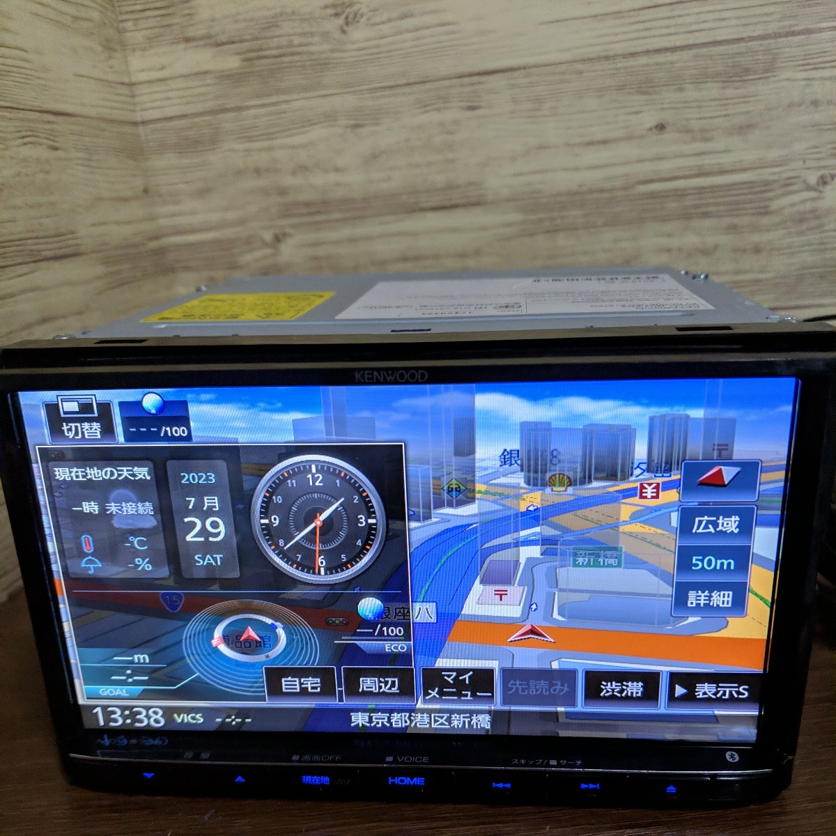 10♪ MDV-S706 フルセグ KENWOOD ケンウッド ナビ 更新 10♪ MDV-S706