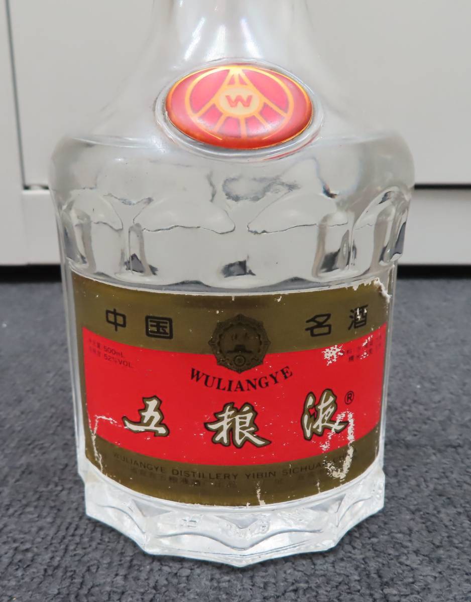 70335 未開栓 古酒 未開栓 中国名酒 五粮液 ゴリョウエキ WU LIANG YE