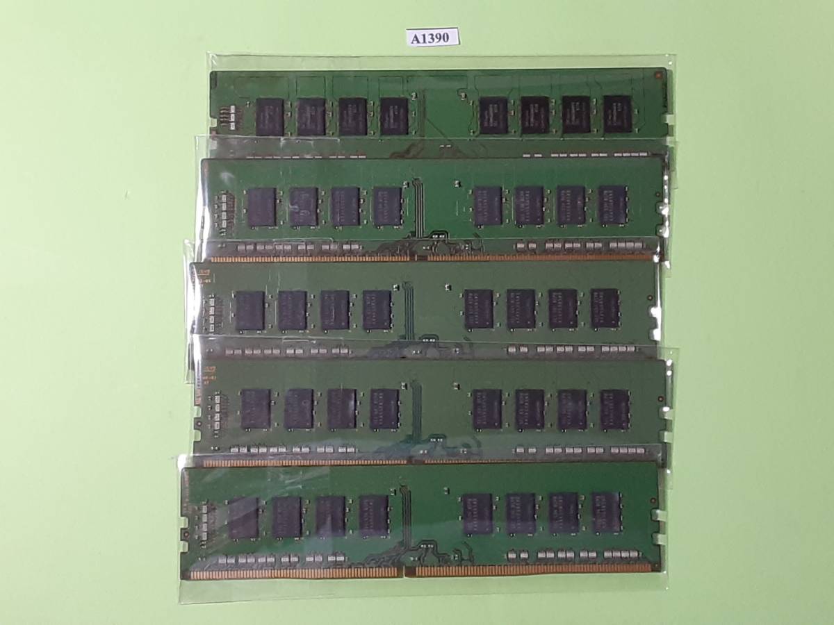 DDR4 8GBx2枚 16GB pc4-2133 動作確認済み ② メーカー公式通販