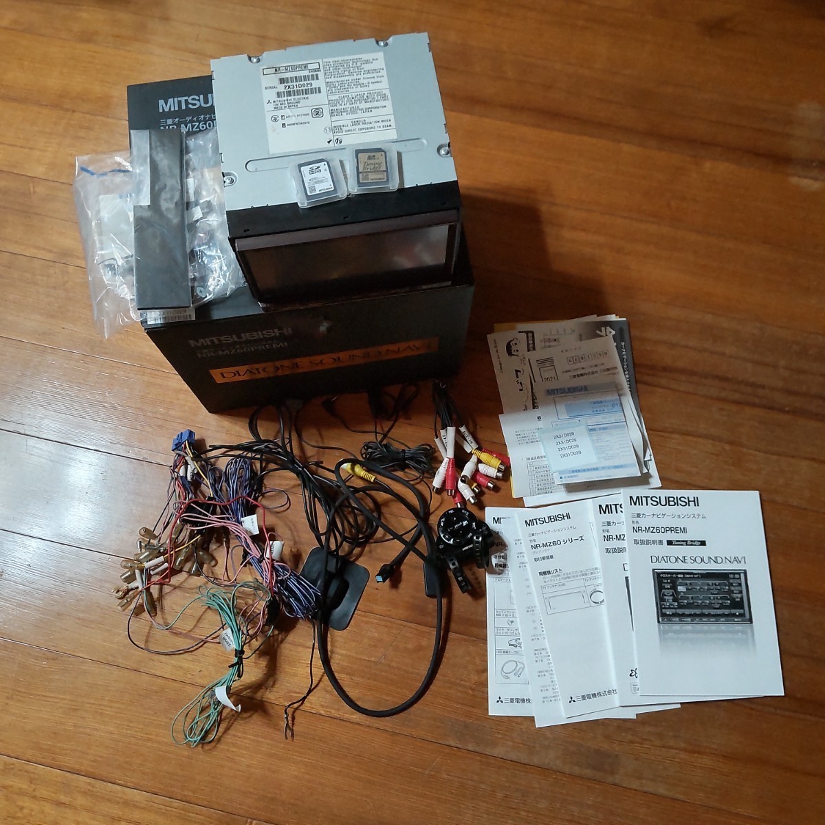 三菱 DIATONE ダイヤトーン サウンドSDナビ NR-MZ90‐FJ NR