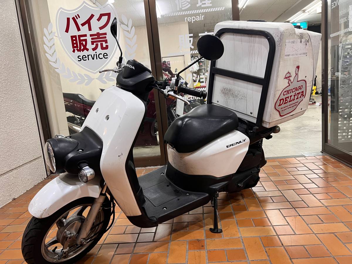ベンリィ50 ホンダ ☆走行動画あり ☆売りきり ☆リアボックス 