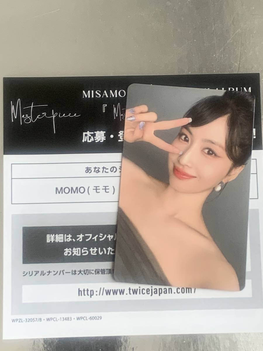 MISAMO、ハイタッチ会、MOMOモモ、未使用シリアルナンバーとトレカ