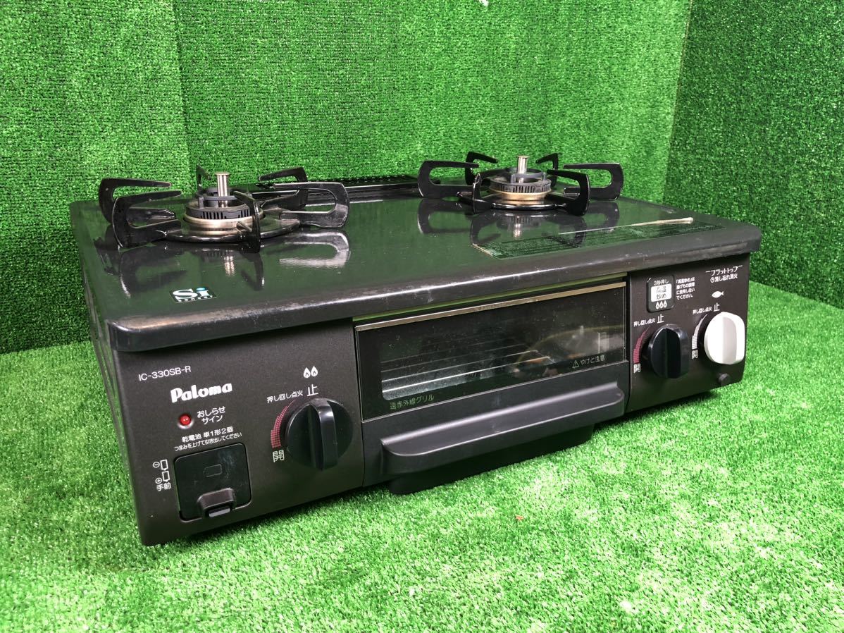 2-288】中古★パロマ 右強火都市ガスコンロ【IC-330SB-1R(都市ガス)】