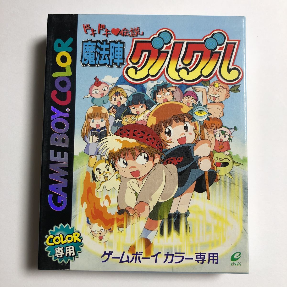 ゲームボーイカラー ソフト GBC 魔法陣グルグル レトロゲーム み ENIX