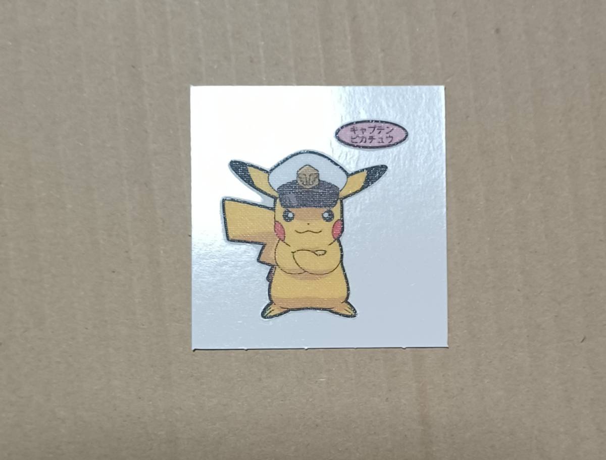希少】 PSA10 キャプテン ピカチュウ ポケモンパンシール