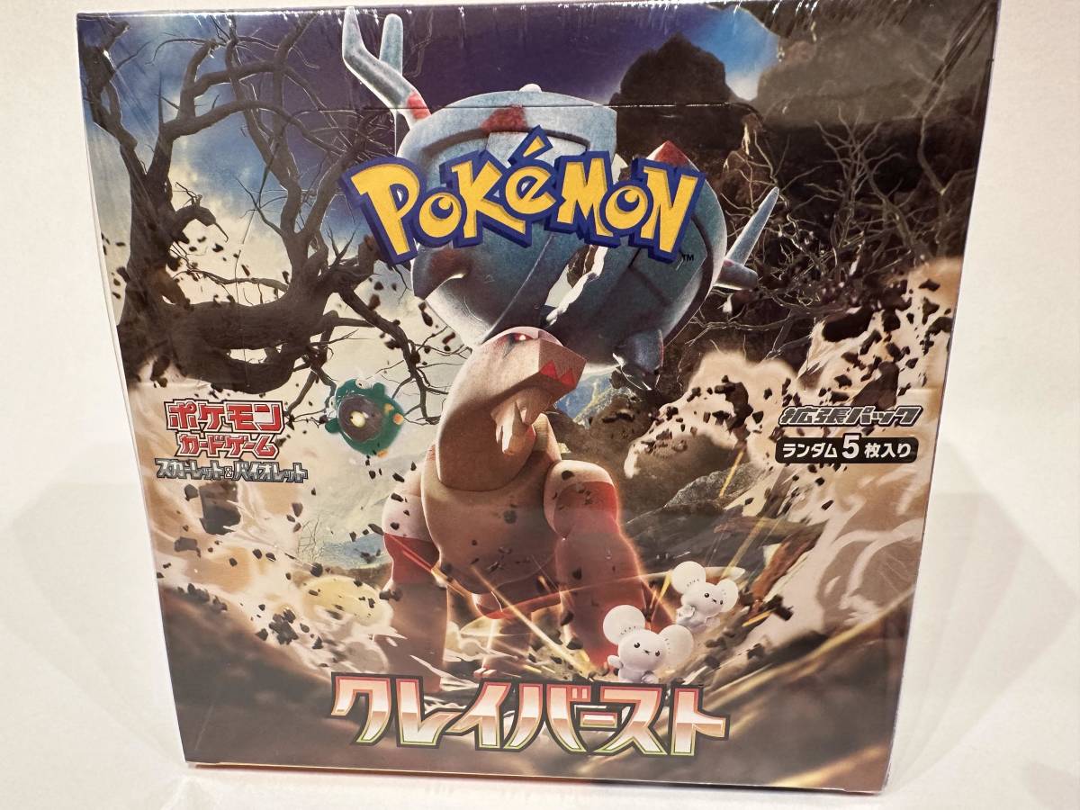 ★☆送料無料・未開封）ポケモンカードゲーム　スカーレット＆バイオレット 強化拡張パック クレイバースト 1box(シュリンク付き)☆★_1