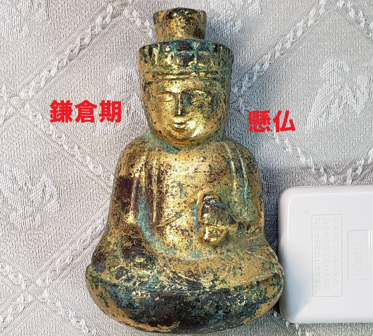 最安値，新作 処分価格 鎌倉期 金銅十一面観音菩薩座像 掛仏 懸仏 鍍金仏 仏像 検 鎌倉殿 源頼朝 源実朝 源頼家 北条政子 空海 親鸞 千利休(仏像)｜売買されたオークション情報、yahooの商品情報をアーカイ 仏像