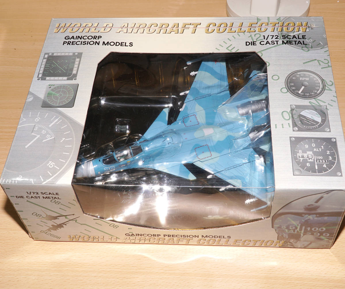 GAINCORP ゲインコープ 1/72 スホーイ Su-33 #29 ピトー管曲がり 送料無料