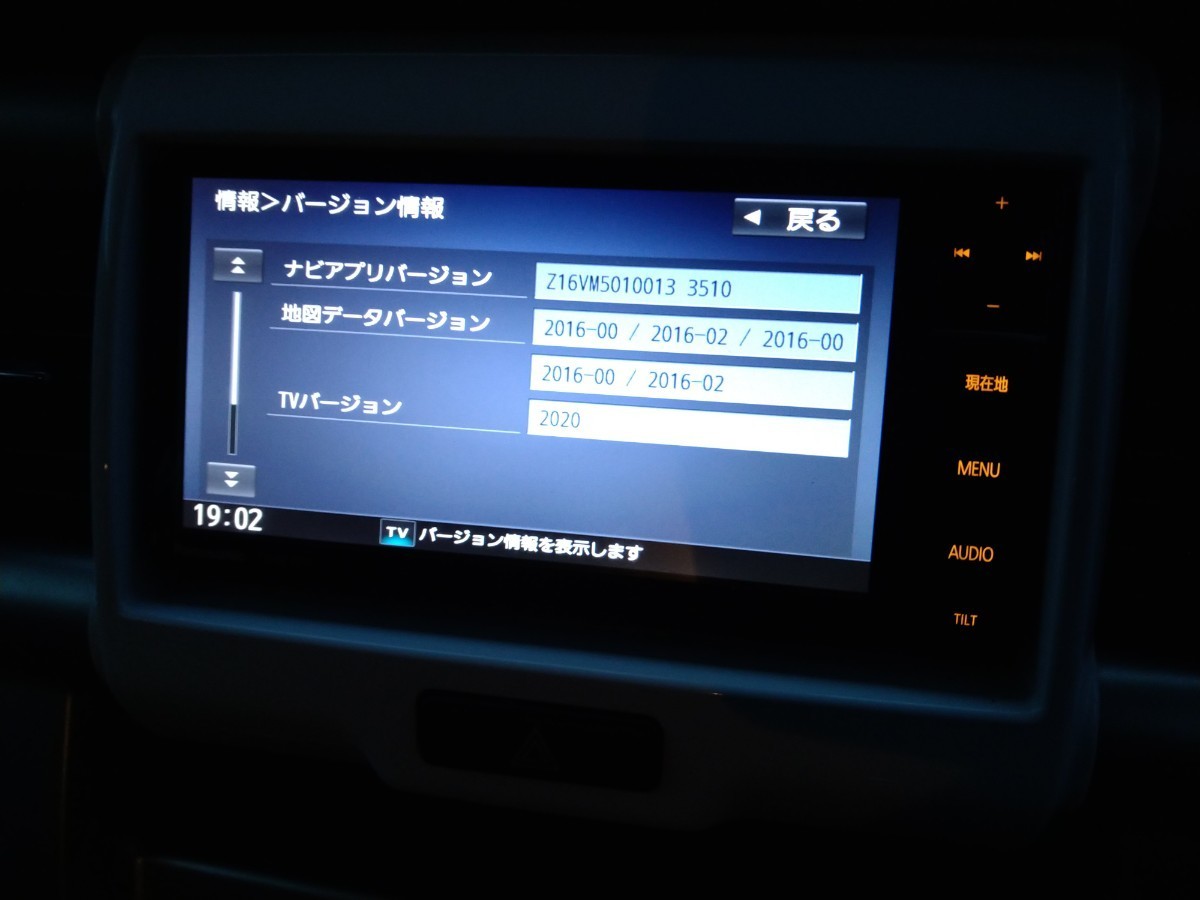スズキ純正 Panasonic パナソニック メモリーナビ CN-RZ72WZA フルセグ