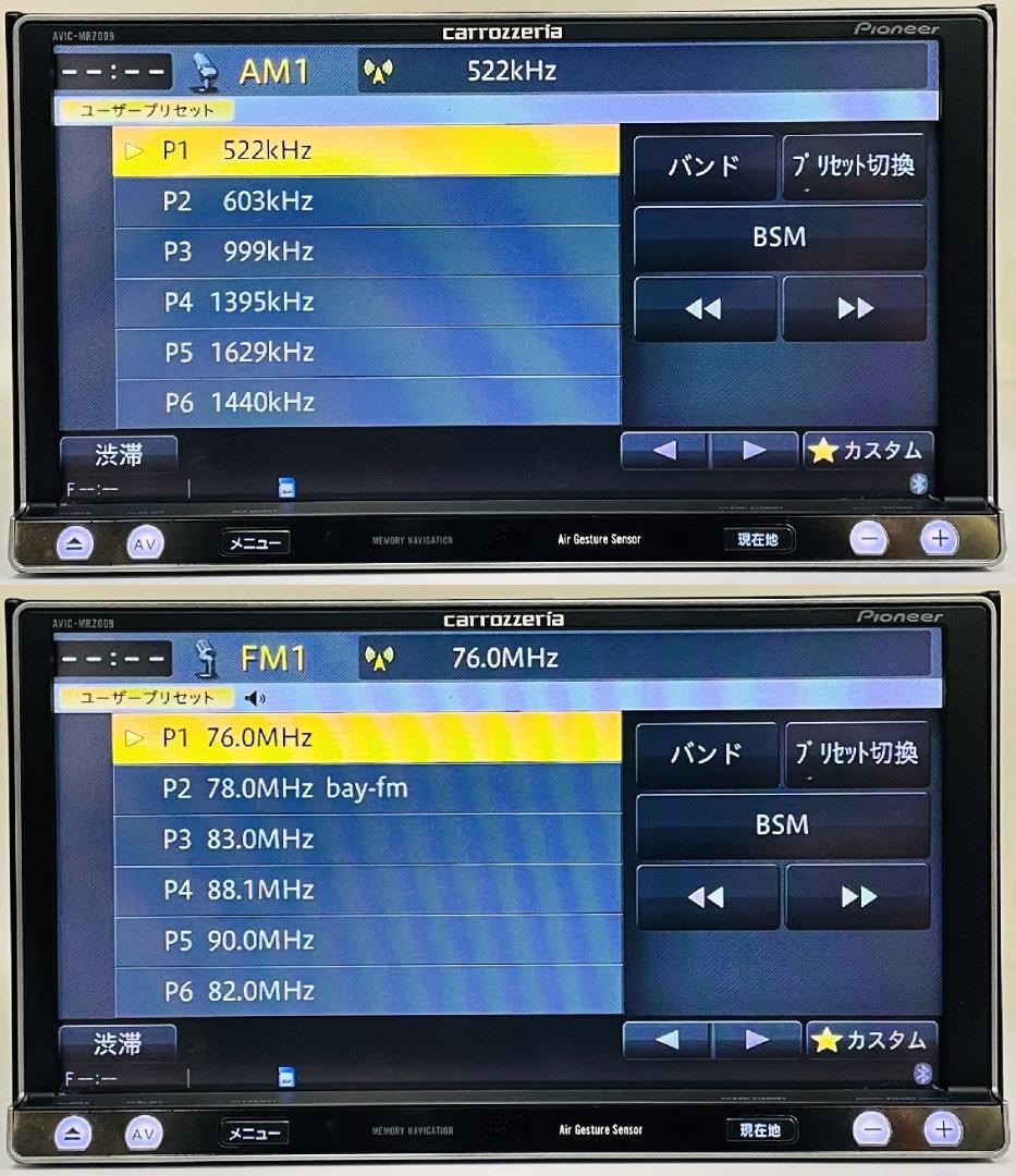AVIC-MRZ009 カロッツェリア フルセグTV BluetoothAudio CD録音 SD DVD 