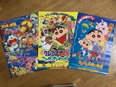 Y-647 / B1版中心 アニメ映画 ポスター まとめ売り 計19点 セット