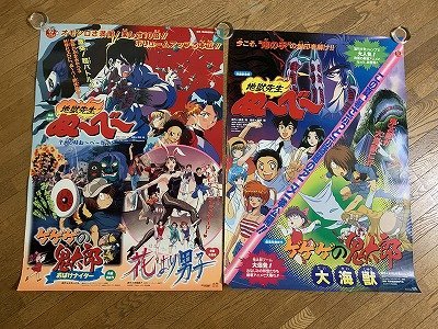 Y-647 / B1版中心 アニメ映画 ポスター まとめ売り 計19点 セット