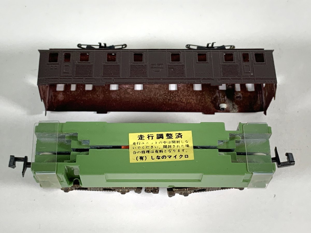 6-68＊Nゲージ しなのマイクロ ED15 ED17 電気機関車まとめ shinano