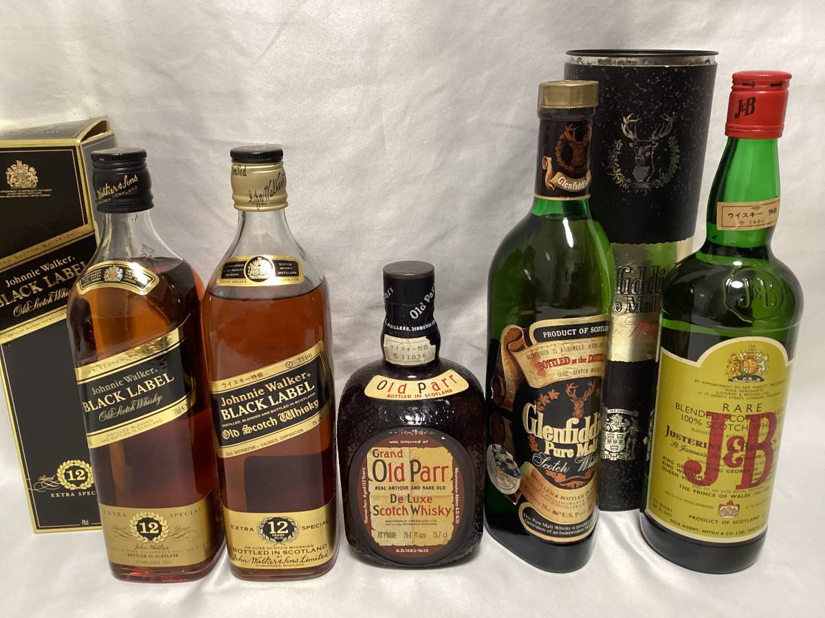 ◇未開栓◇COURVOISIER クルボアジェ EXTRA VIEILLE ブランデー